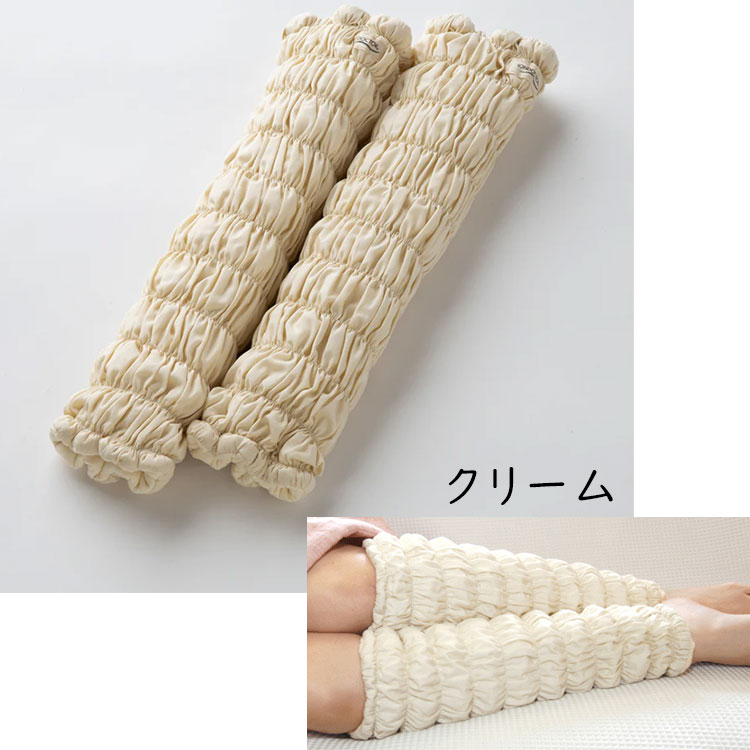 イオンドクター レッグウォーマー 2本1組 (わた入りサポーター