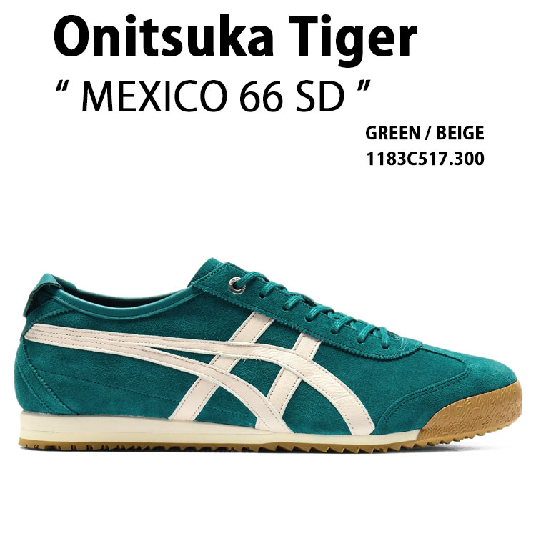 Onitsuka Tiger（オニツカタイガー） スニーカー MEXICO 66 SD