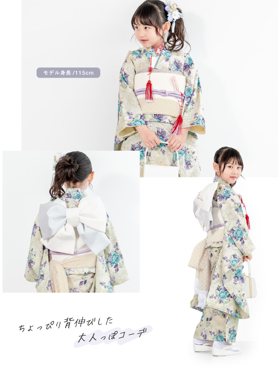 SOUBIEN（創美苑） 七五三 着物 7歳 販売 七歳 着物セット 女の子 作り