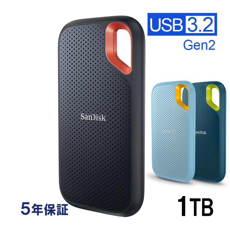 SanDisk（サンディスク） ポイント2倍 SanDisk Extreme ポータブルSSD