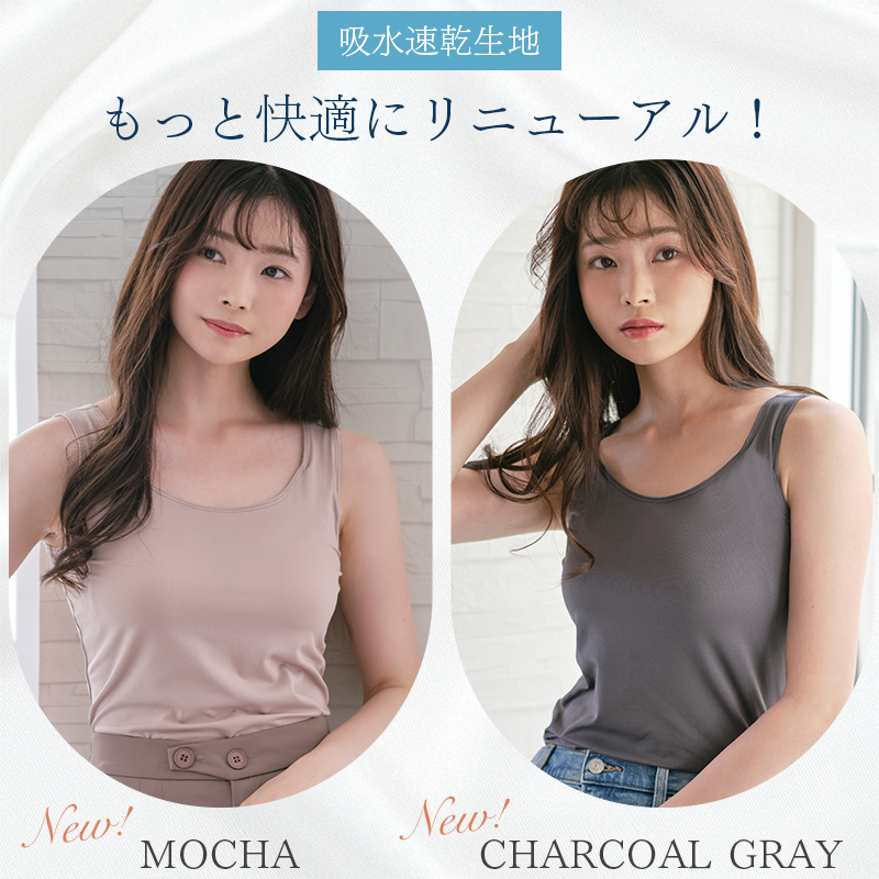 twin cross（ツインクロス） 美バストKEEPブラタンク カドリールプラス