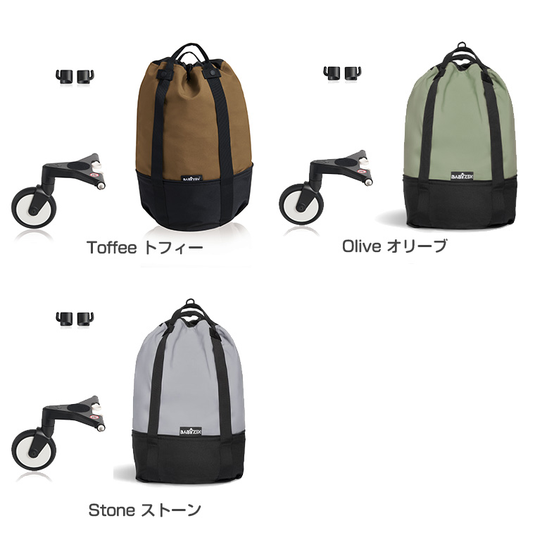 T-REX YOYO＋ YOYO2 YOOY3 ベビーカー専用 バッグ ヨーヨー STOKKE