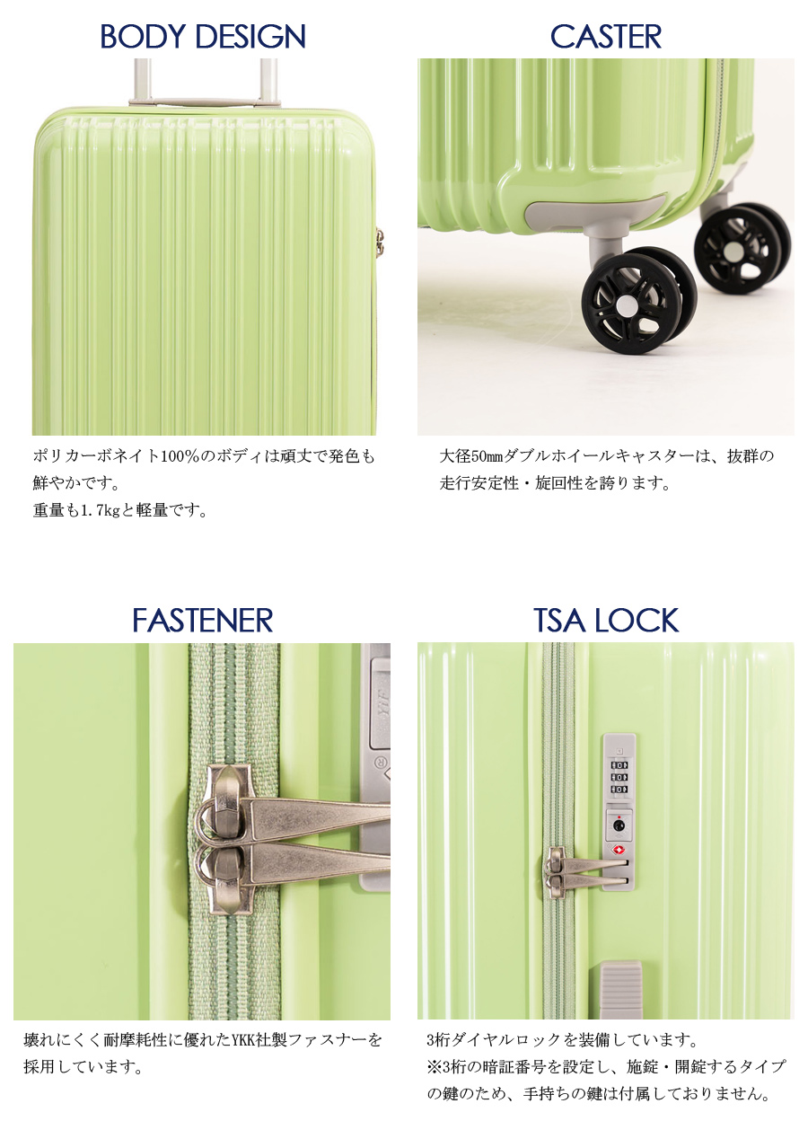 アジア・ラゲージ 送料無料 正規品 スーツケース 機内持ち込み