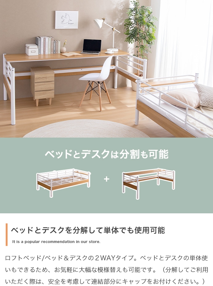 システムベッド ロフト コンパクト デスク付き シングル PCデスク 学習