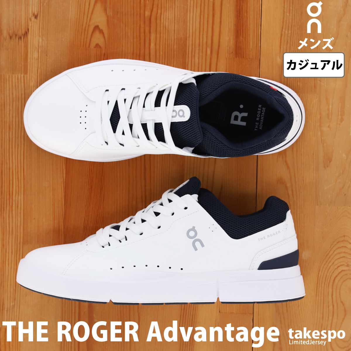 On（オン） THE ROGER Advantage ロジャー アドバンテージ メンズ