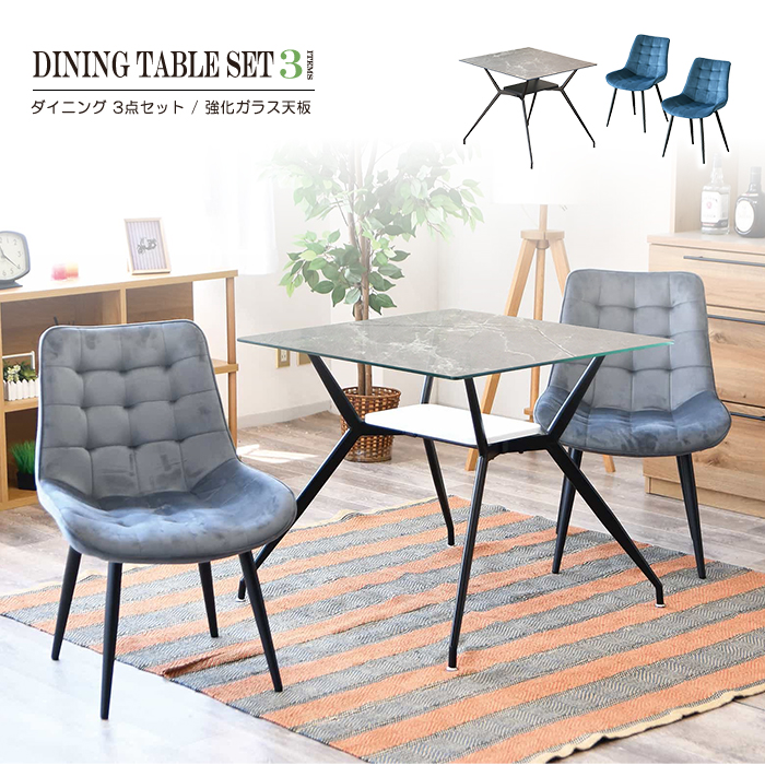 ガラスダイニングテーブルセット コンパクト 2人 2人用 セラミック調