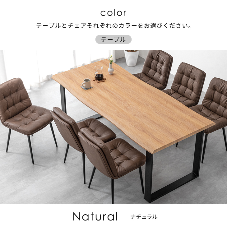 タンスのゲン 8日+5% ダイニングテーブルセット 6人掛け 7点セット