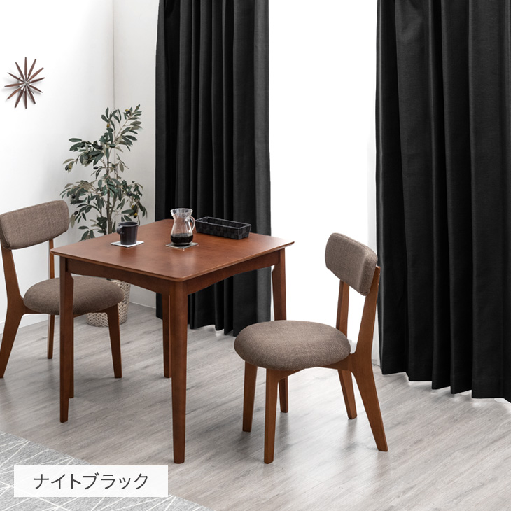 タンスのゲン カーテン 遮光 2枚セット洗える 1級遮光カーテン 幅100