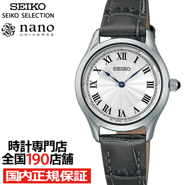 SEIKO SELECTION セイコー セレクション nano・universe ナノ