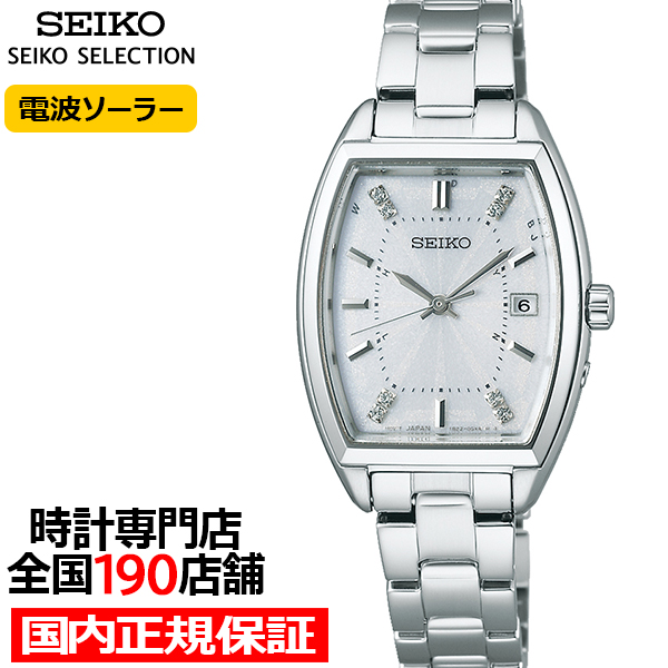 SEIKO SELECTION セイコー セレクション Sシリーズ 2025 Raise the