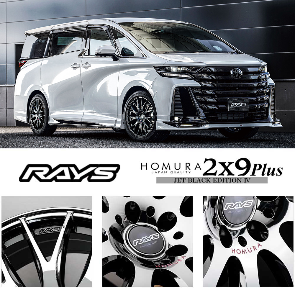 RAYS (4本セット価格) 19インチ 8.0J 5/114.3 RAYS レイズ HOMURA