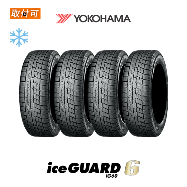 iceGUARD 2023年製造 ヨコハマ iceGUARD6 IG60 205/40R17 80Q