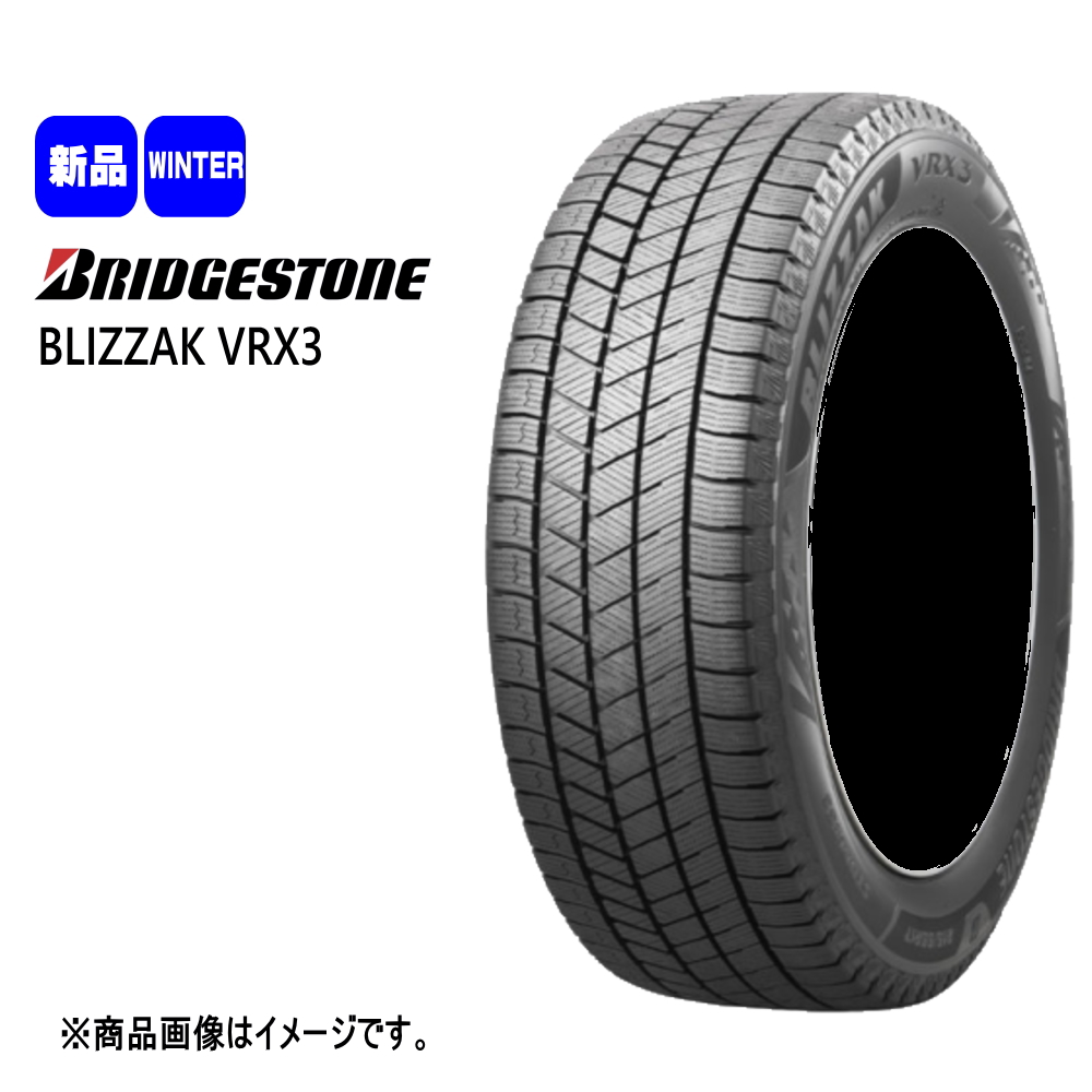 BRIDGESTONE（ブリヂストン） 205/60R16 96Q XL BLIZZAK VRX3 冬用