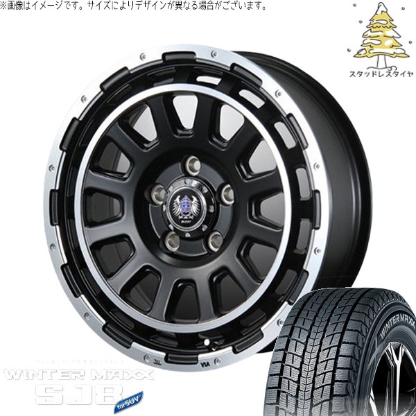 WINTER MAXX SJ8+ 30アルファード 215/65R16 スタッドレス