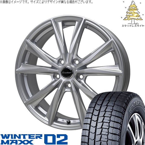 アイスナビ 7 セレナ ノア ヴォクシー 195/65R15 スタッドレス