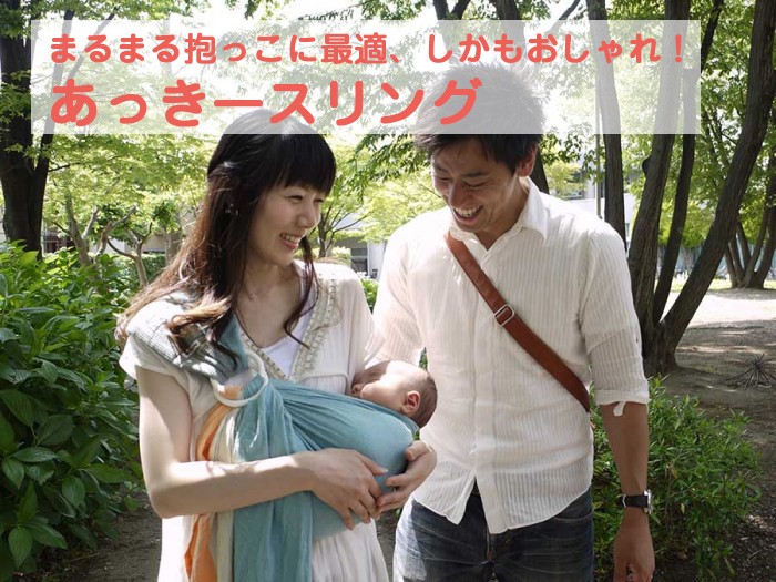 腰痛解決!トコちゃんベルト専門店 - あっきースリング｜Yahoo!ショッピング