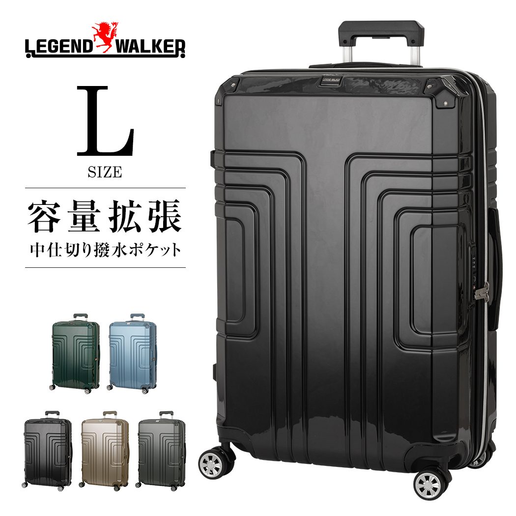 LEGEND WALKER コモド 5519-70 スーツケース キャリーケース キャリー