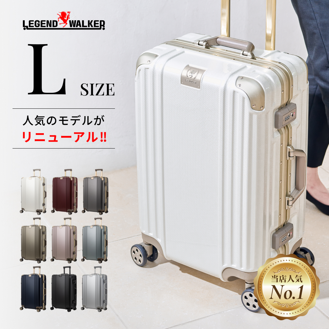 lサイズ スーツケース ストッパー付」の人気商品一覧 | 安い商品を通販