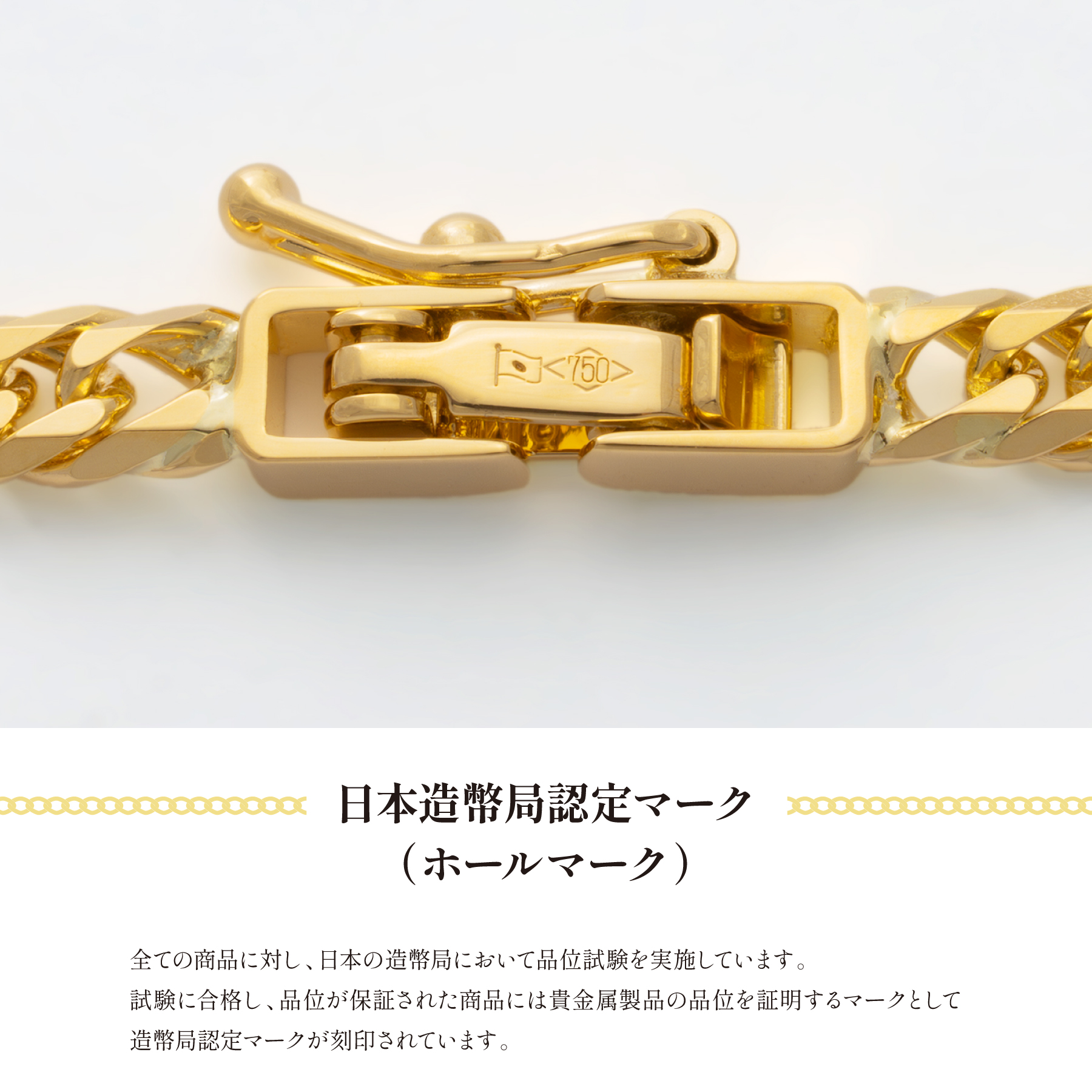 喜平 ブレスレット 20cm 20g 2面シングル 2S キヘイ 18金 K18 金18 18K