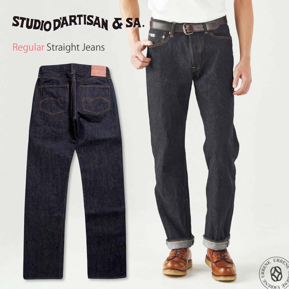 STUDIO D'ARTISAN（ステュディオ・ダ・ルチザン） ジーンズ 100番台