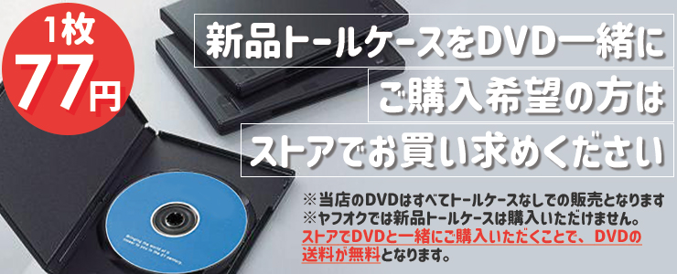 中古】 ダウンタウンのガキの使いやあらへんで!!15周年記念DVD永久保存
