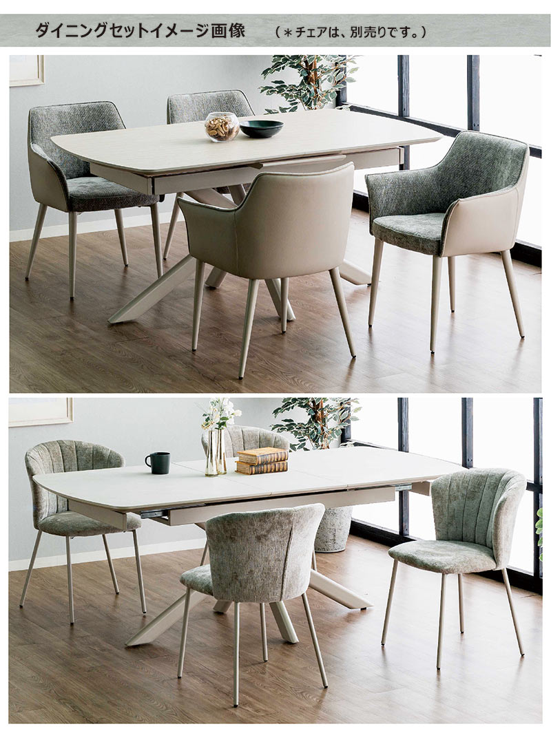 伸長式ダイニングテーブル 160cm 200cm 6人用 メラミン 伸長 長方形