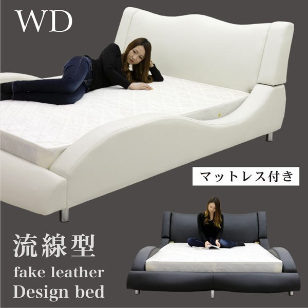 ダブルベッド マットレス付き 合皮レザー 高級 ホテル風 Design Bed