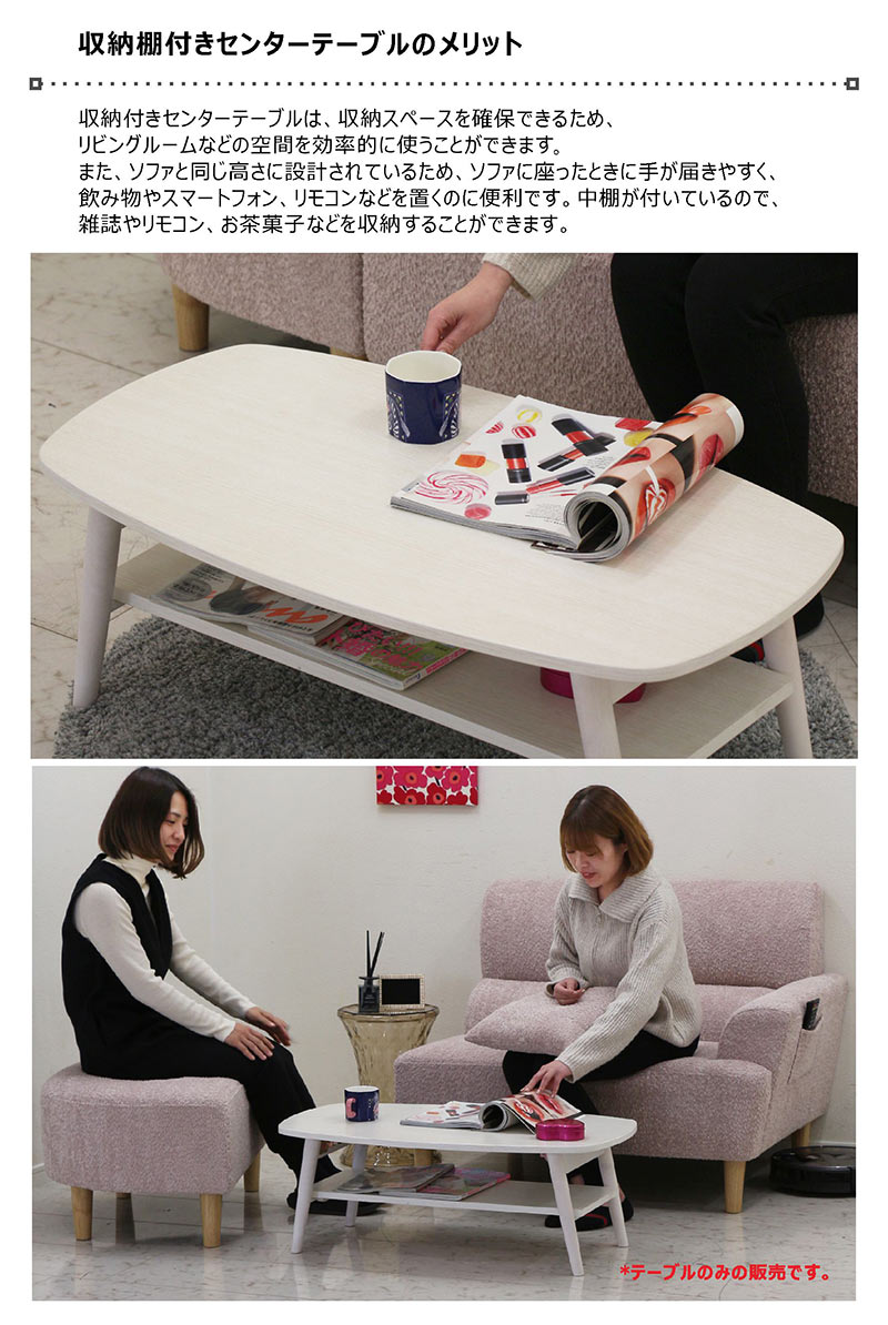 折りたたみ センターテーブル ローテーブル 幅90cm リビングテーブル