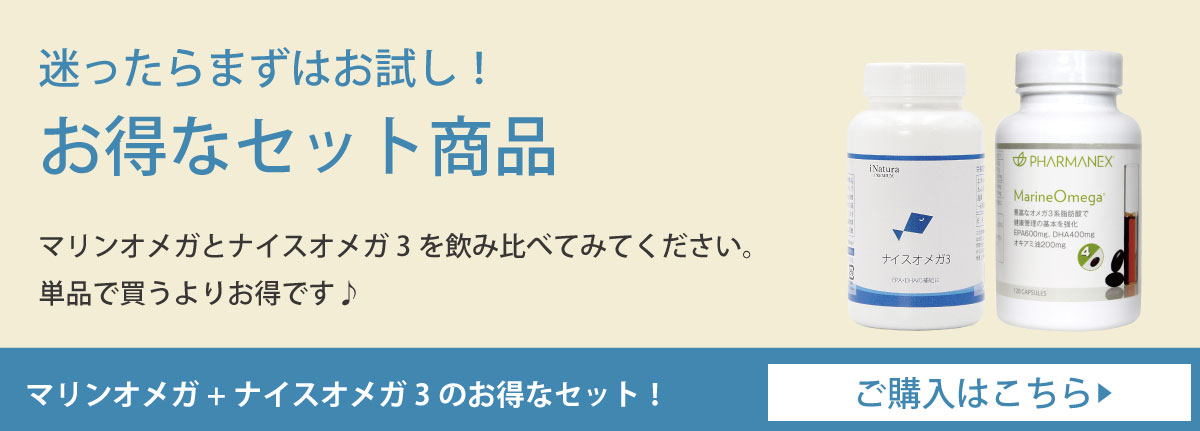 NU SKIN（ニュースキン） マリンオメガ : ビタミン堂 - 通販 - Yahoo