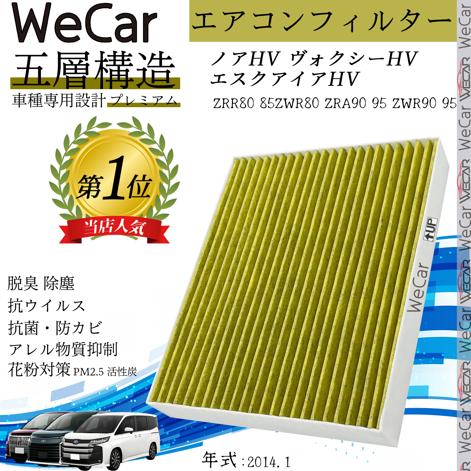 マツダ スクラムトラック DG52 DG62 DG63 エアコンフィルター 活性炭