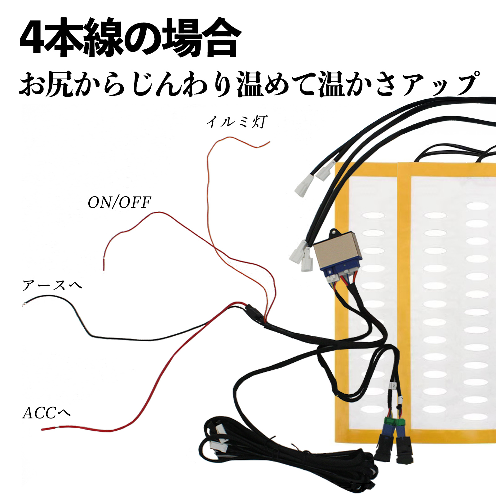 トヨタ カローラスポーツ 後付け シートヒーターキット シート