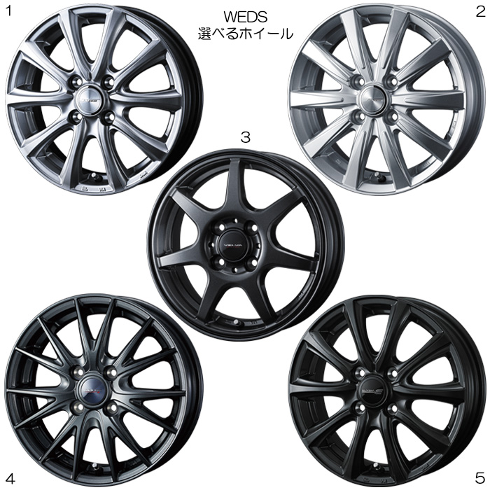 WEDS（ウェッズ） 17インチホイール 選べるデザイン フェアレディZ