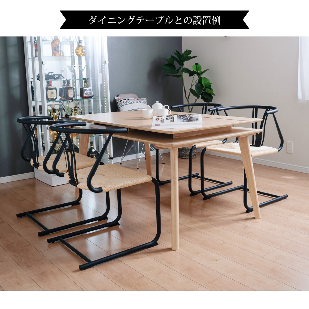 ダイニングチェア 2脚セット 椅子 フリーチェア ペーパーコード