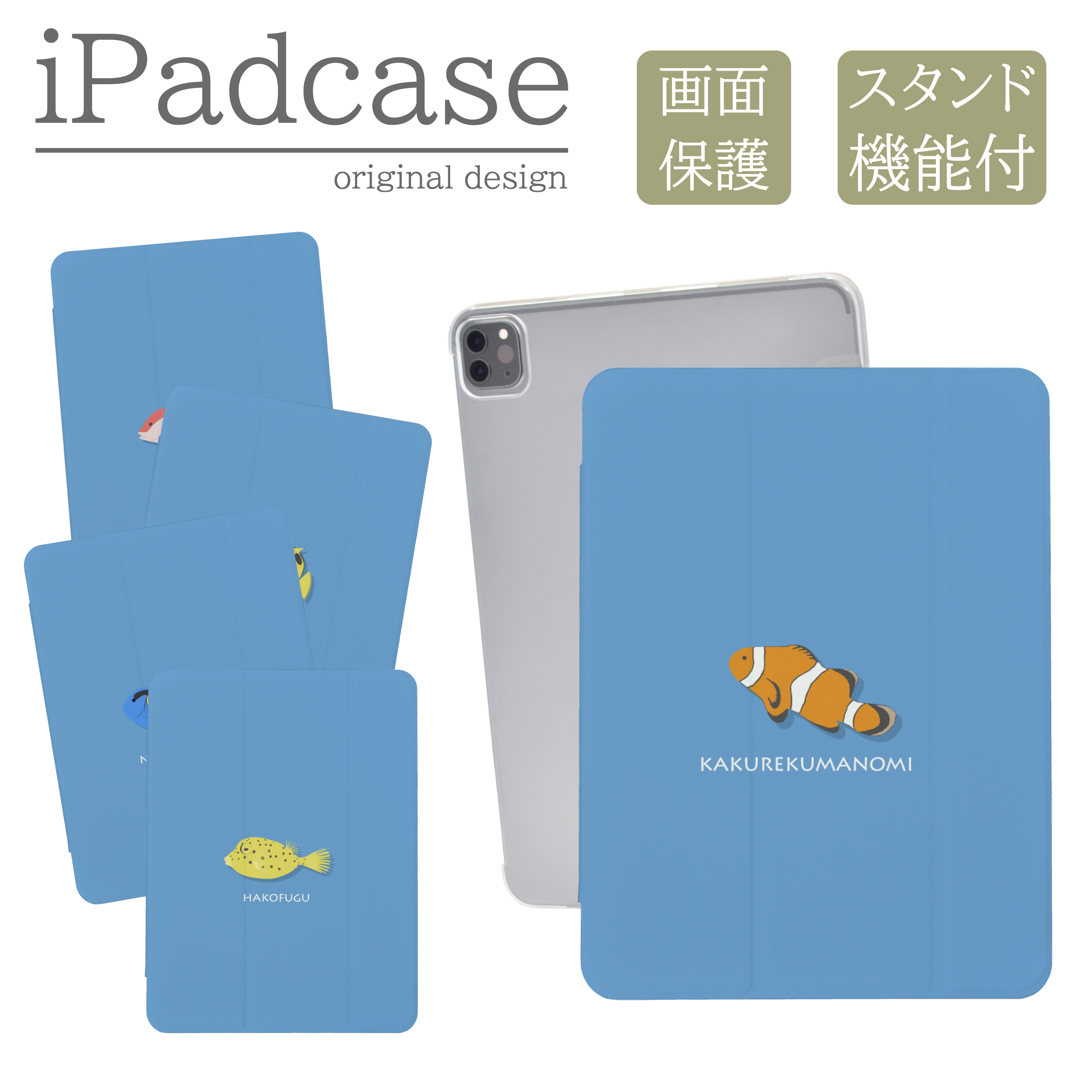 case-ipad197.jpg