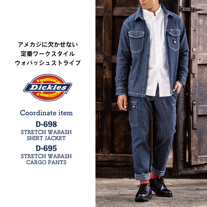 Dickies（ディッキーズ） ウォバッシュ デニム カーゴパンツ