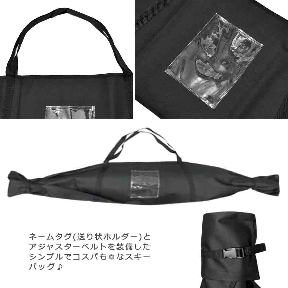 スキー ケース 板 バッグ スキー板ケース 1台用 ストック 収納 Swallow