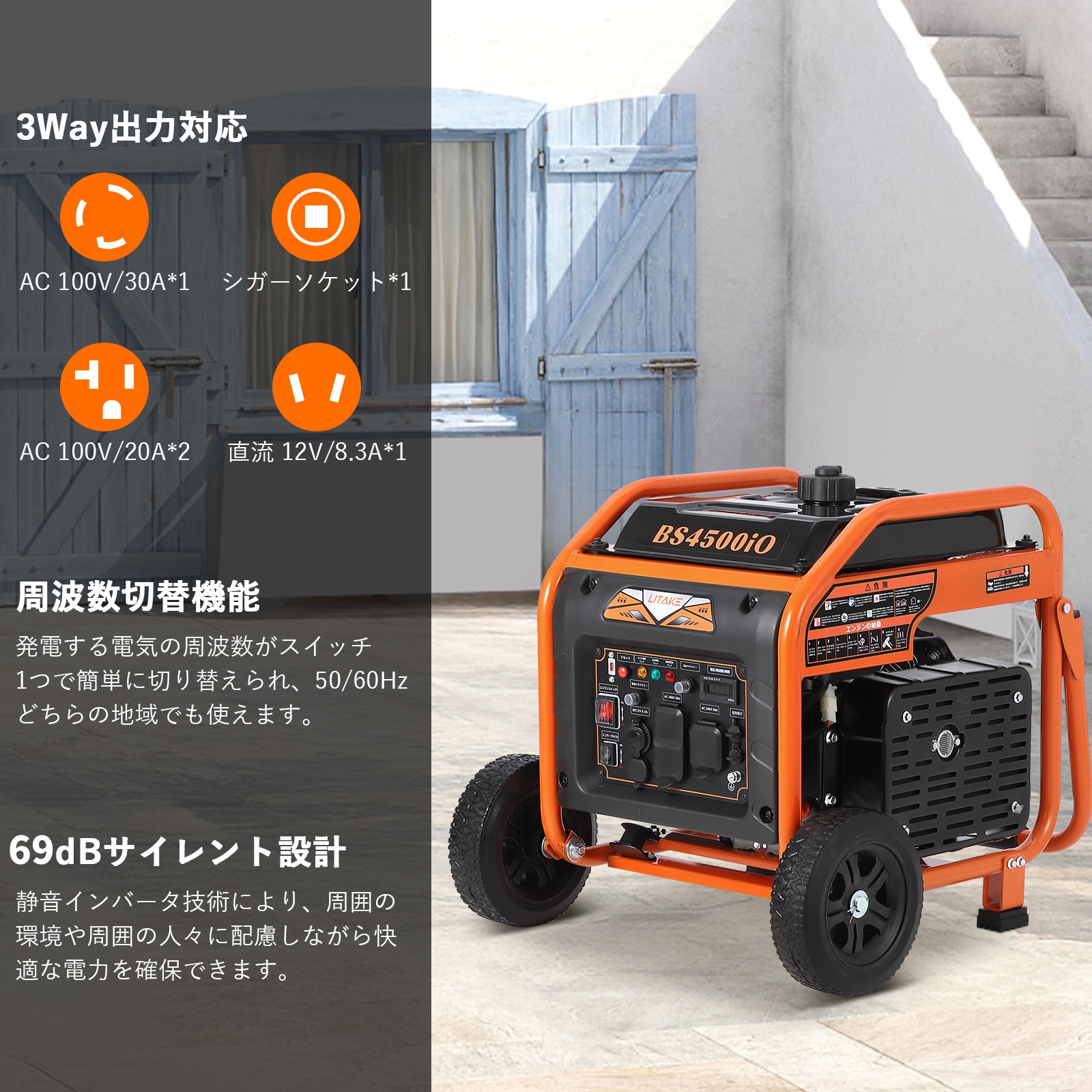 スタンダード 3500W インバーター 発電機 正弦波 オープン ガソリン