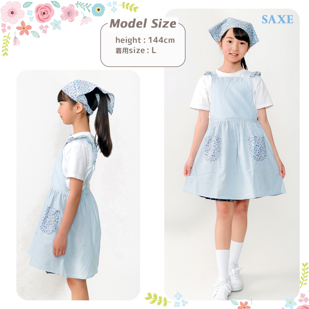 小花柄 ドレスエプロン セット 三角巾 パープル ピンク サックス