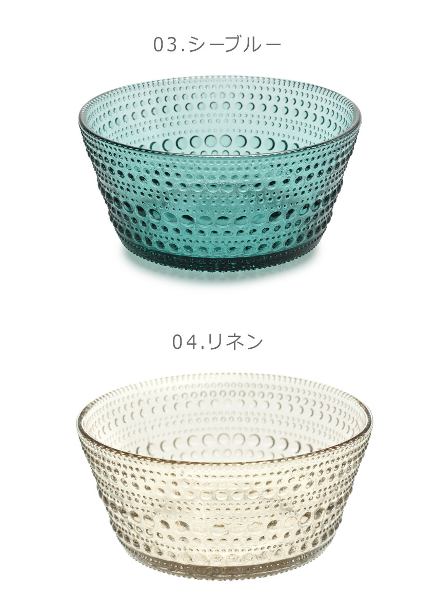 iittala（イッタラ） カステヘルミ ボウル 230ml 食器 IITTALA