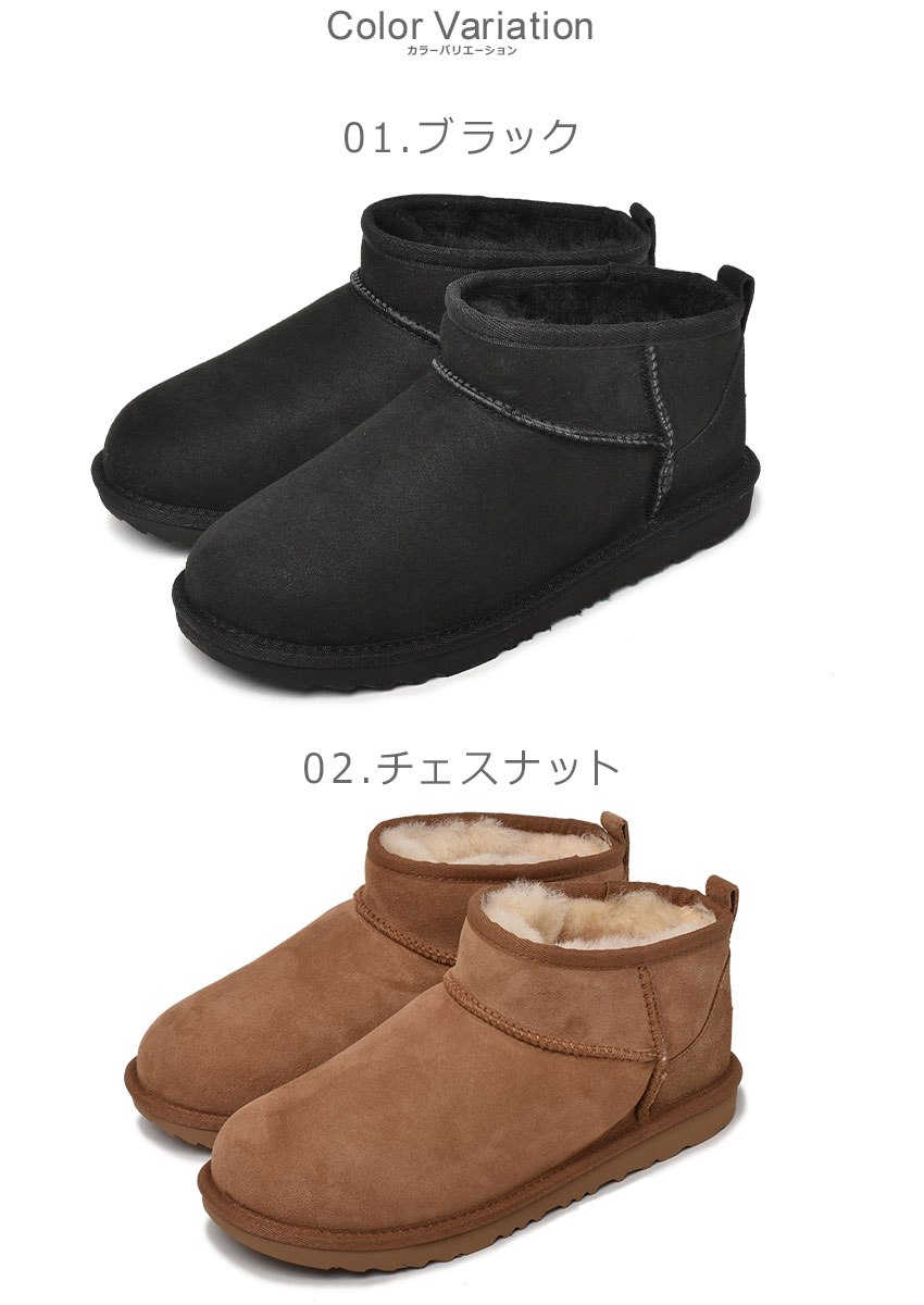 UGG（アグ） ブーツ レディース クラシック ウルトラ ミニ UGG