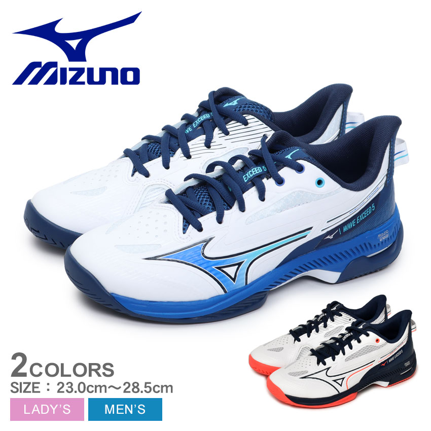 MIZUNO（ミズノ） テニスシューズ メンズ レディース ウエーブ