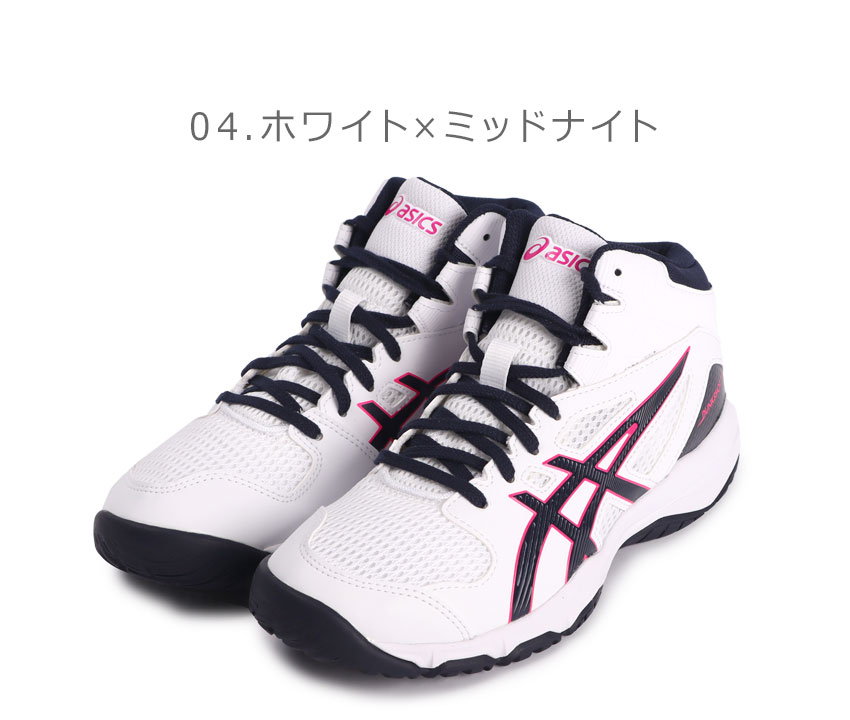 ASICS（アシックス） バスケットボールシューズ キッズ ジュニア 子供