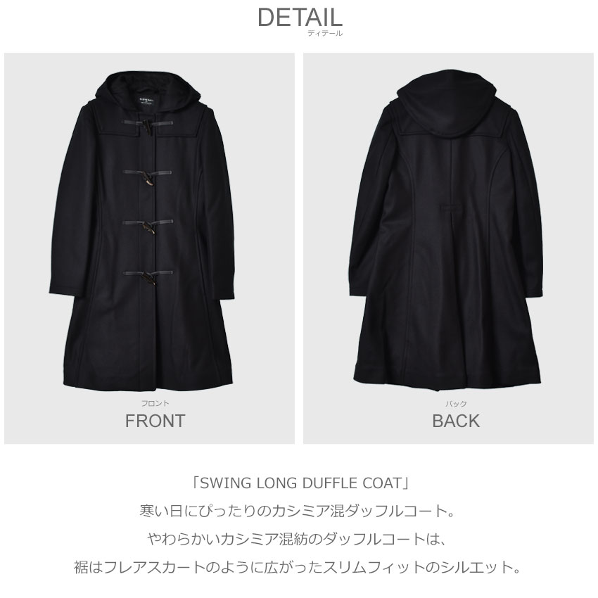 Gloverall（グローバーオール） コート レディース スイング ロング