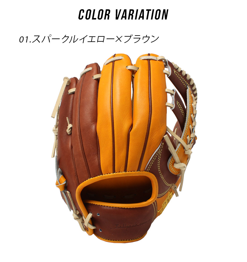 ジャパンボールパーク グラブ 大人 一般 WAGYU JB スペシャルオーダー