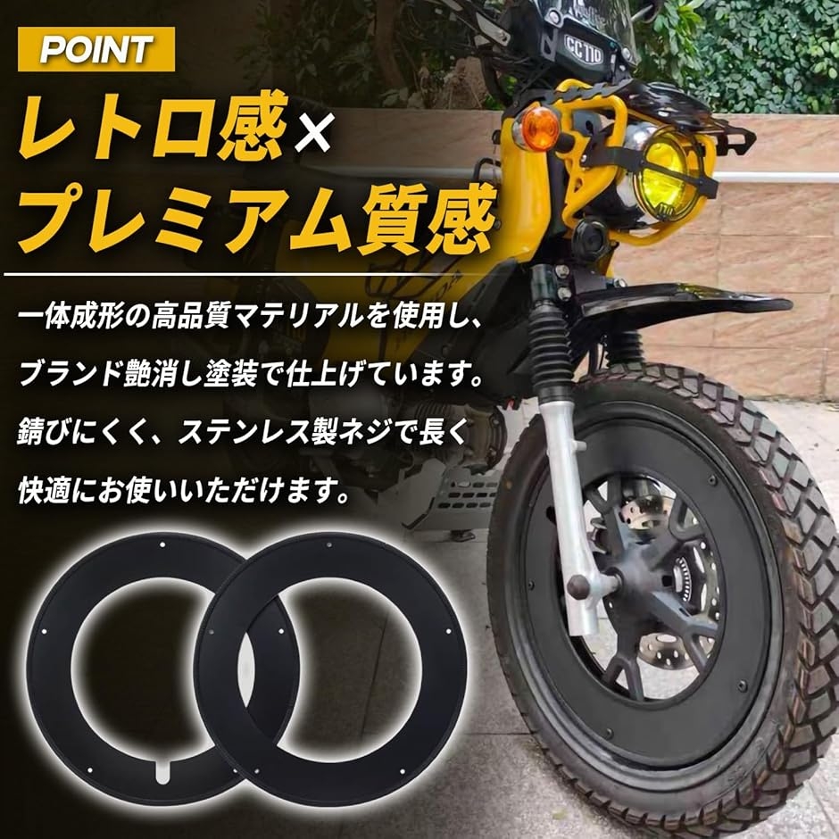 互換品】Kagura motorsCC110 クロスカブ50/110 ホイールカバー 17