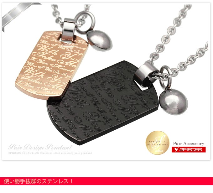 ペアネックレス ステンレス プレート ドッグタグ 英文 メッセージ