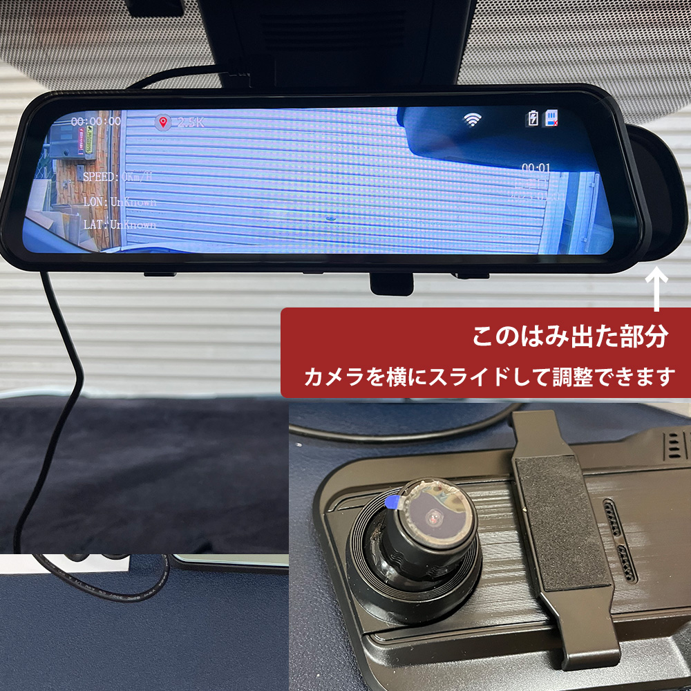 ミラー型 ドライブレコーダー デジタル インナーミラー ドラレコ 前後