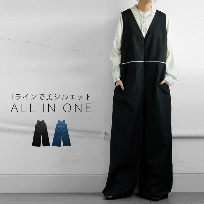 antiqua（アンティカ） 春支度、第2弾。最大15,000円OFFVネック