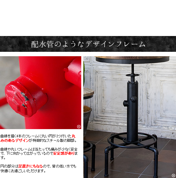 宮武製作所 カウンターテーブル INDUSTRIAL（インダストリアル） 配