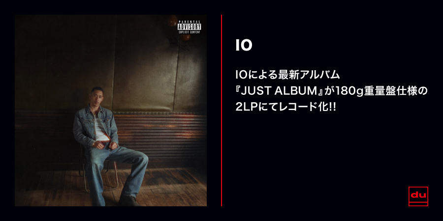 Soul Long (10th ANNIVERSARY EDITION)(2LP)/IO/イオ/IOの記念すべき